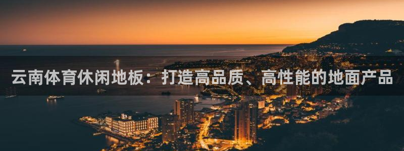 betway西汉姆